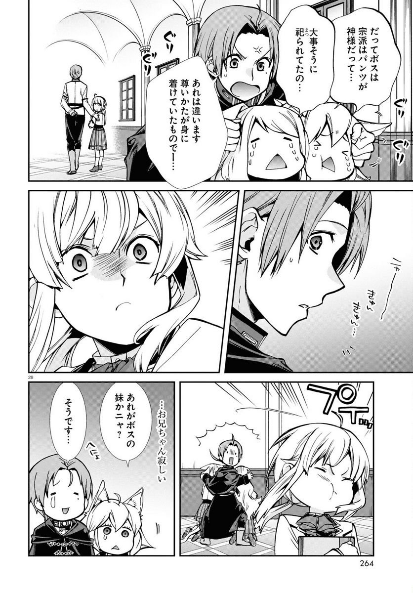 P29