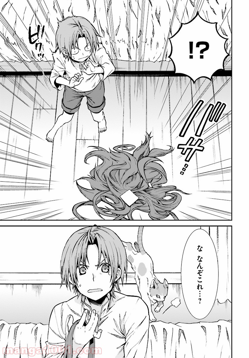 P25
