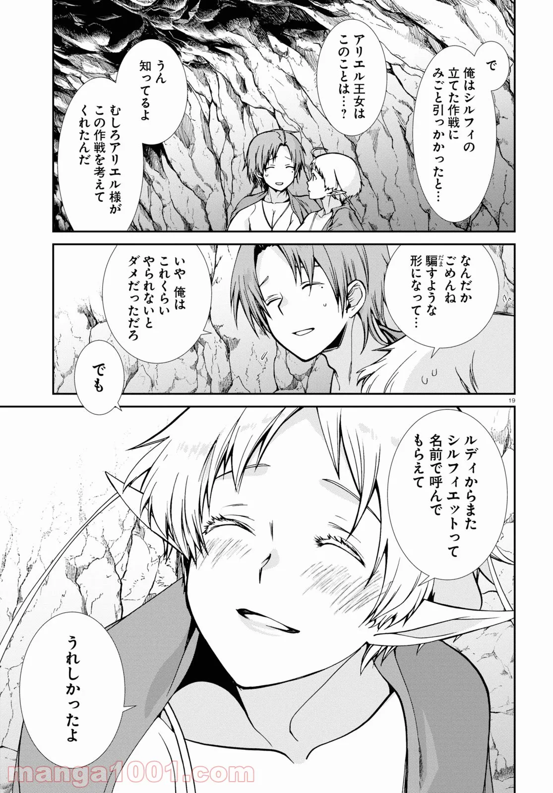 P19