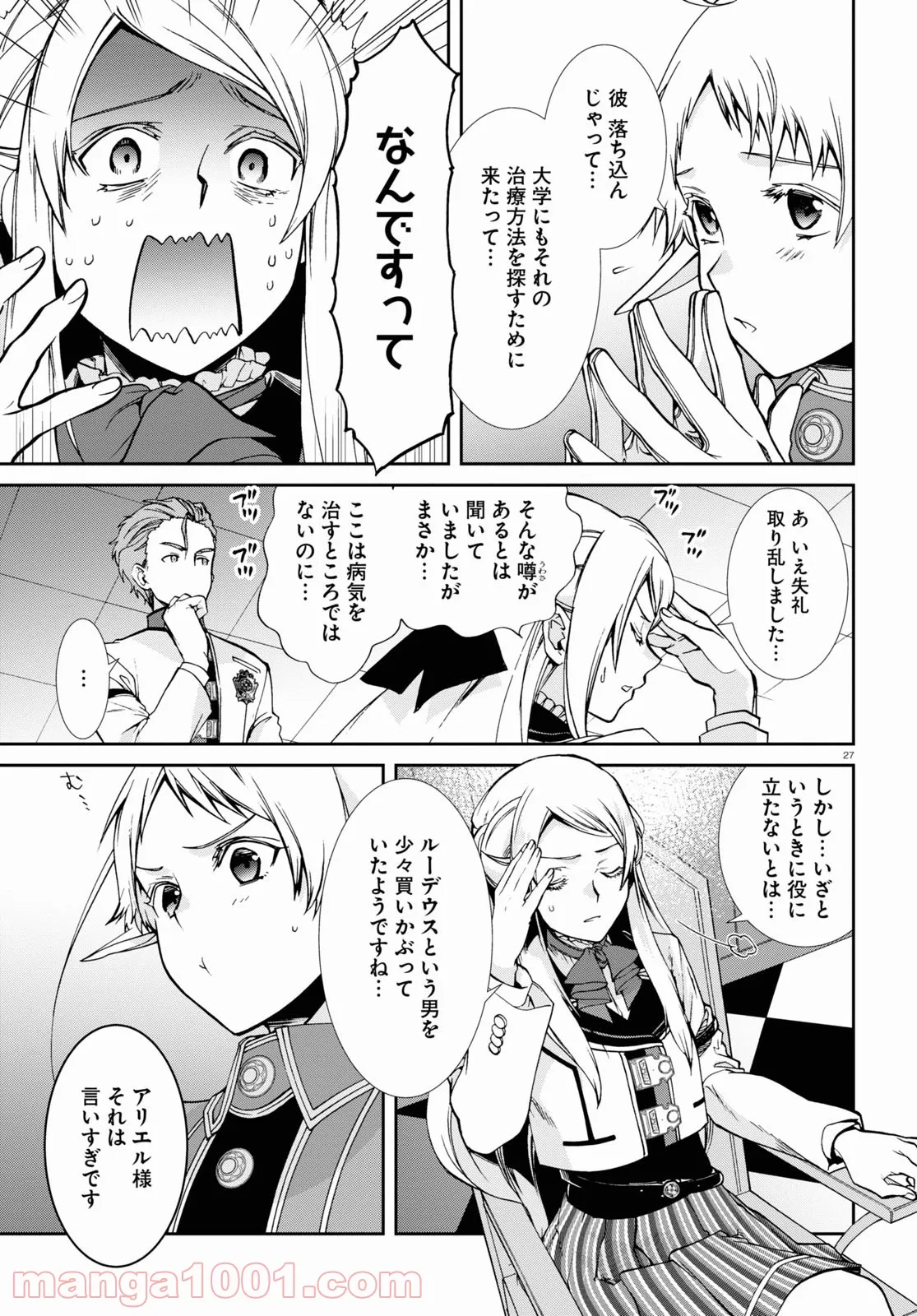 P27