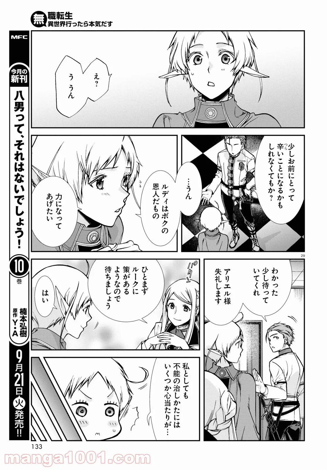 P29