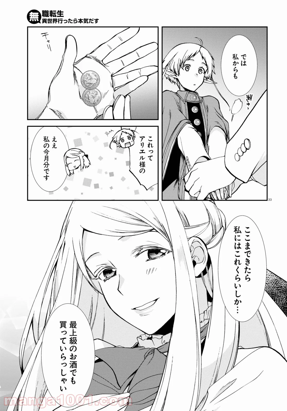 P33