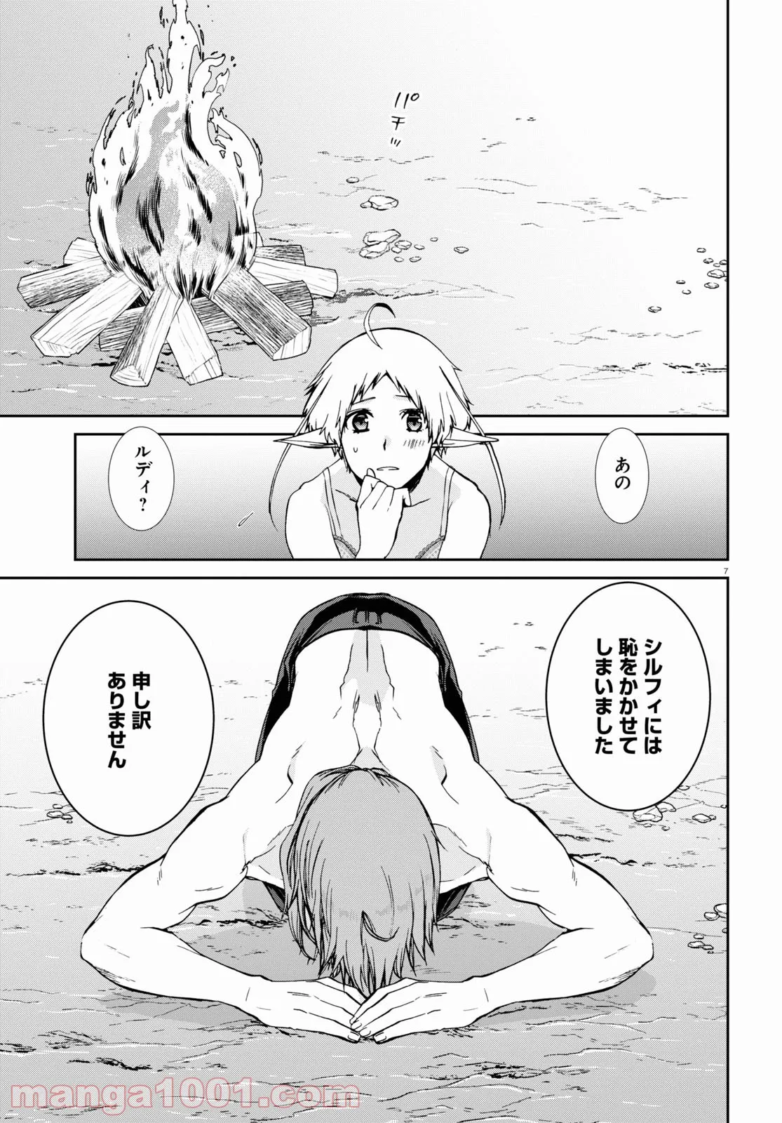P7