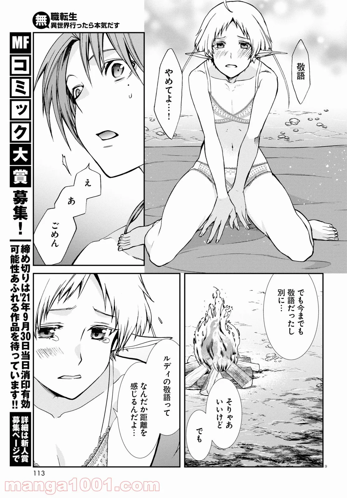 P9