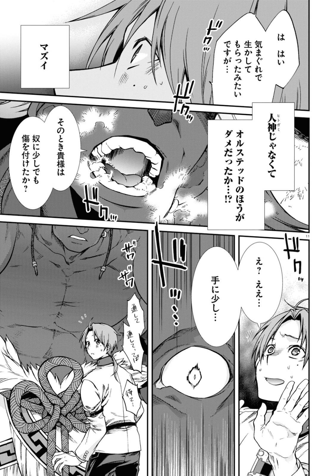 P11