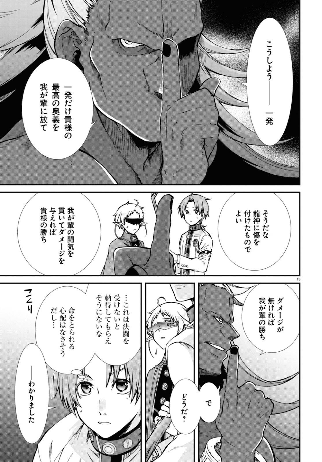 P13