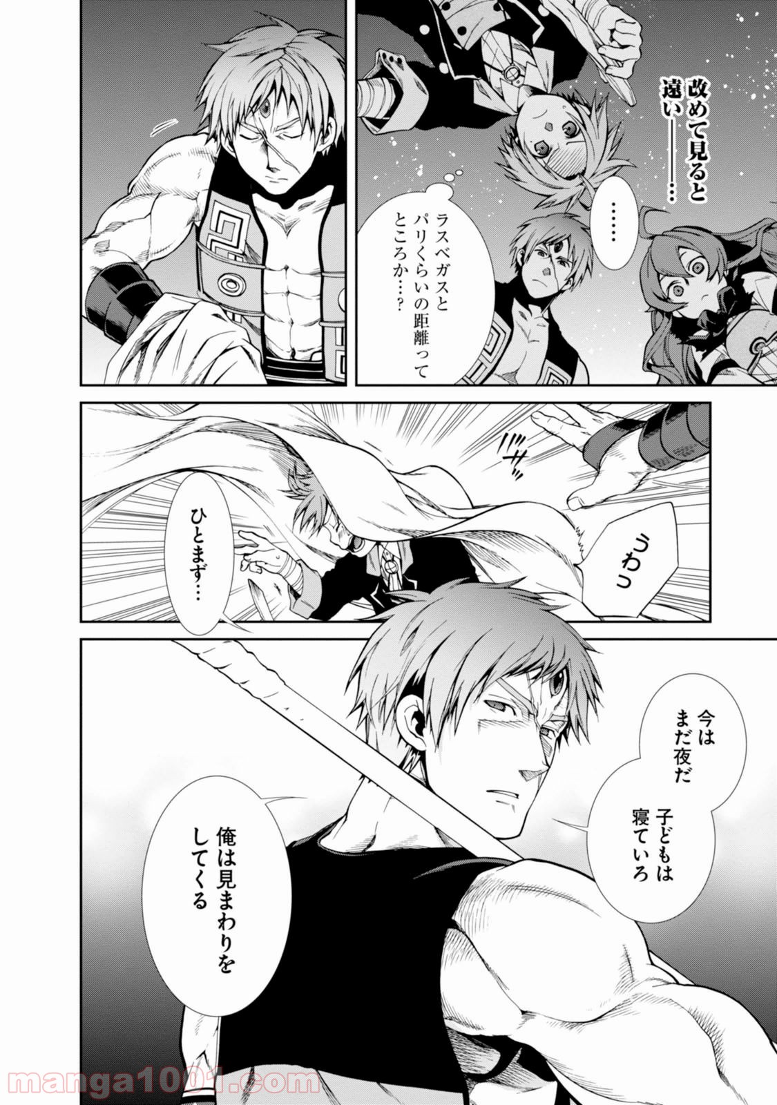 P26