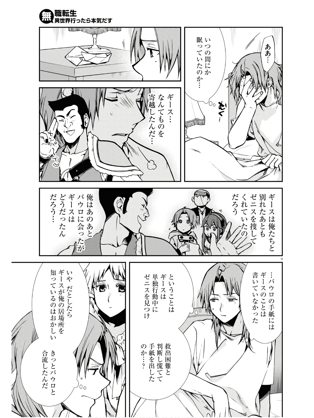 P13
