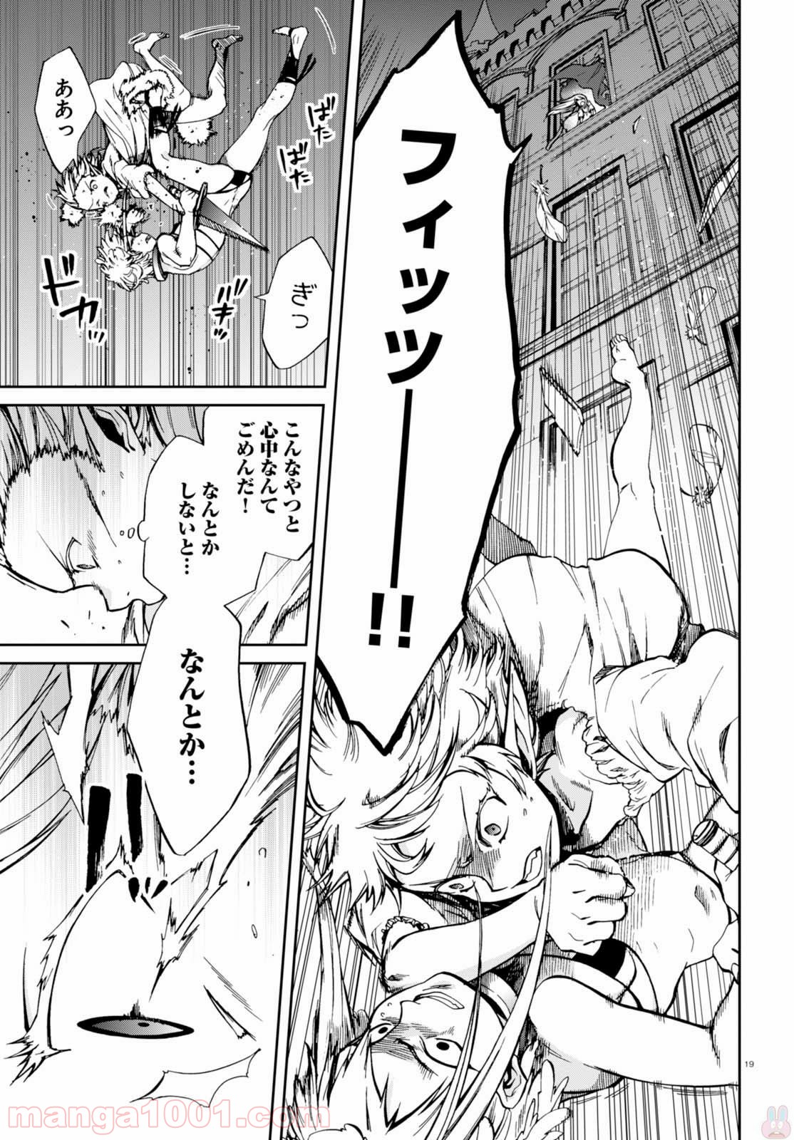 P19