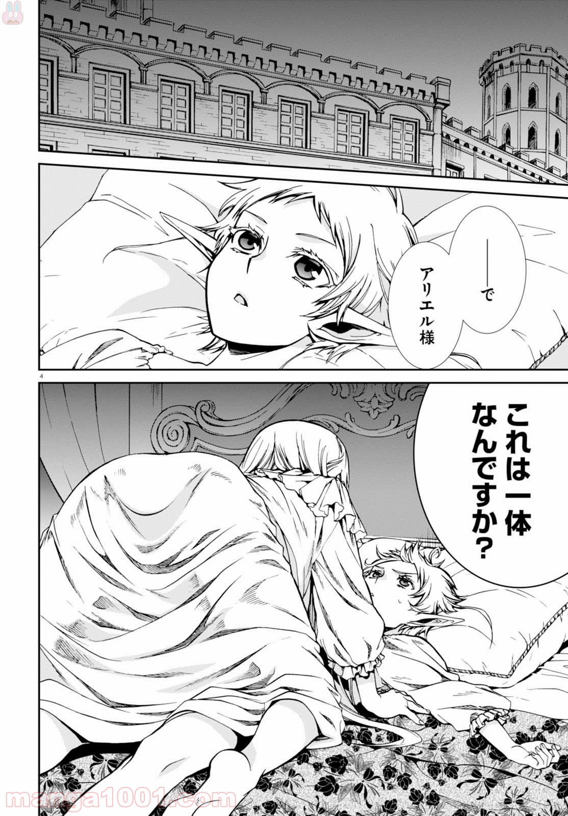 P4