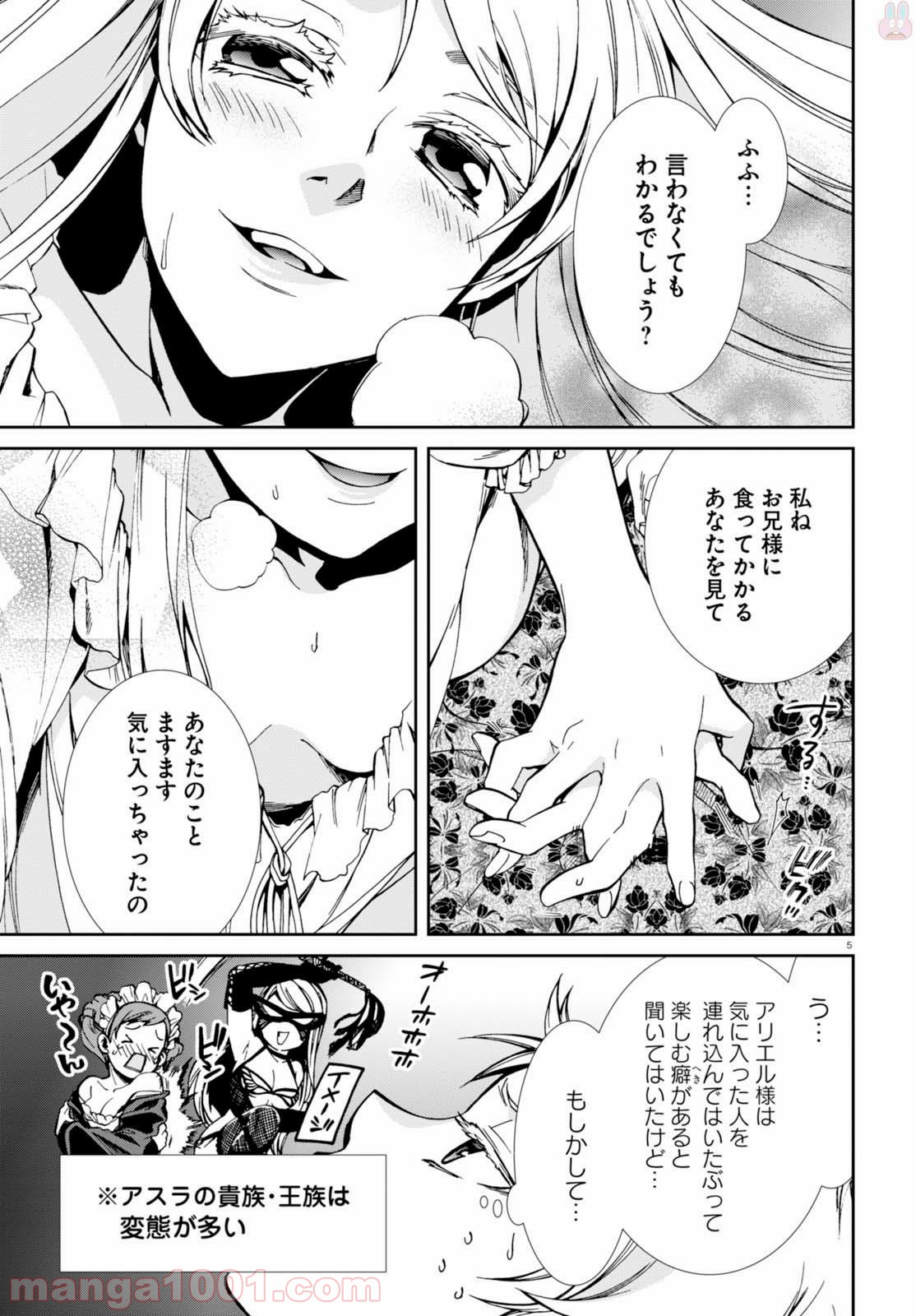 P5