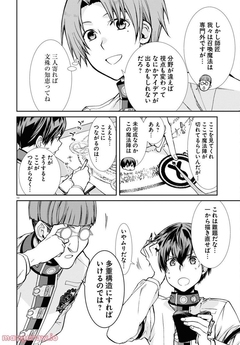 P10