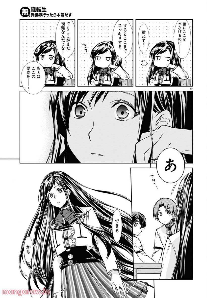 P17
