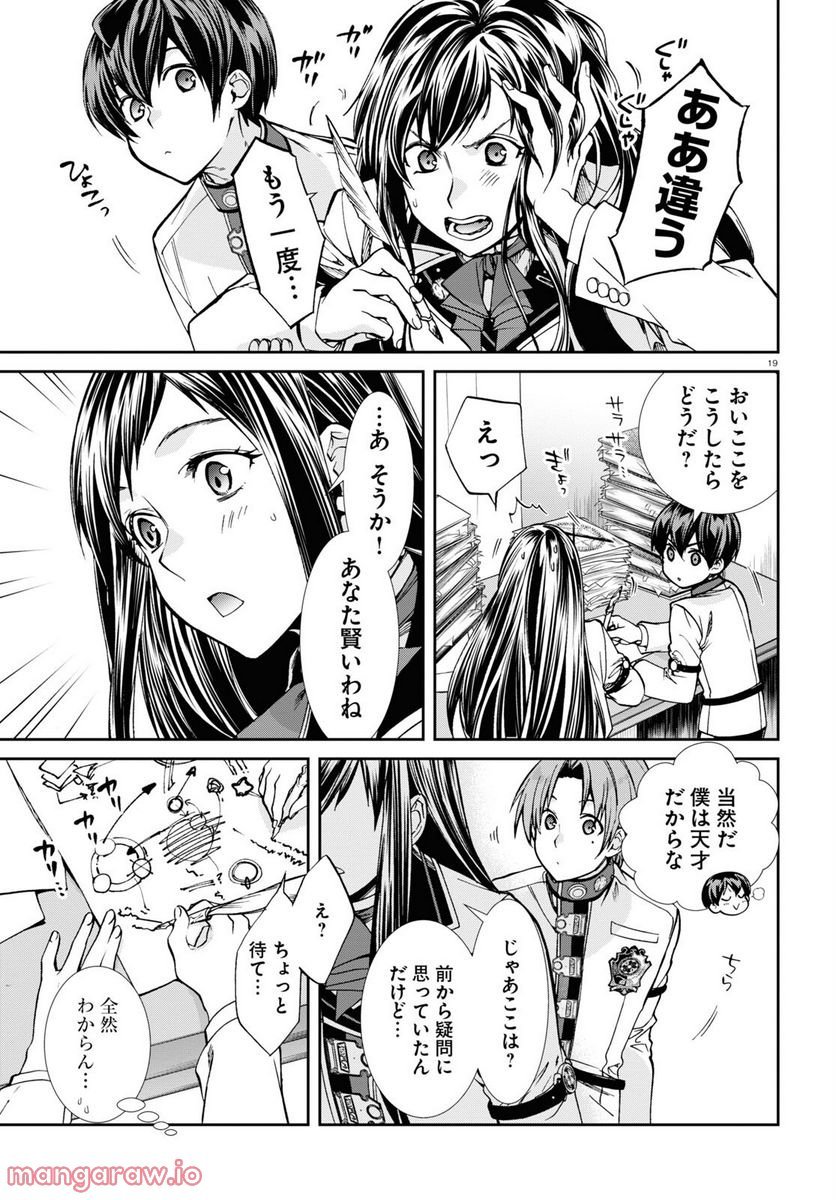 P19