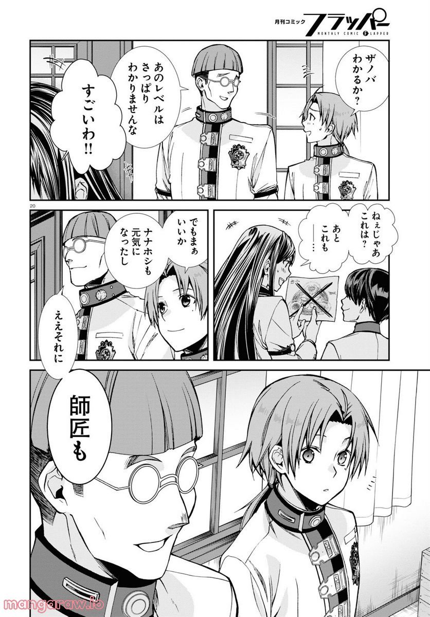 P20
