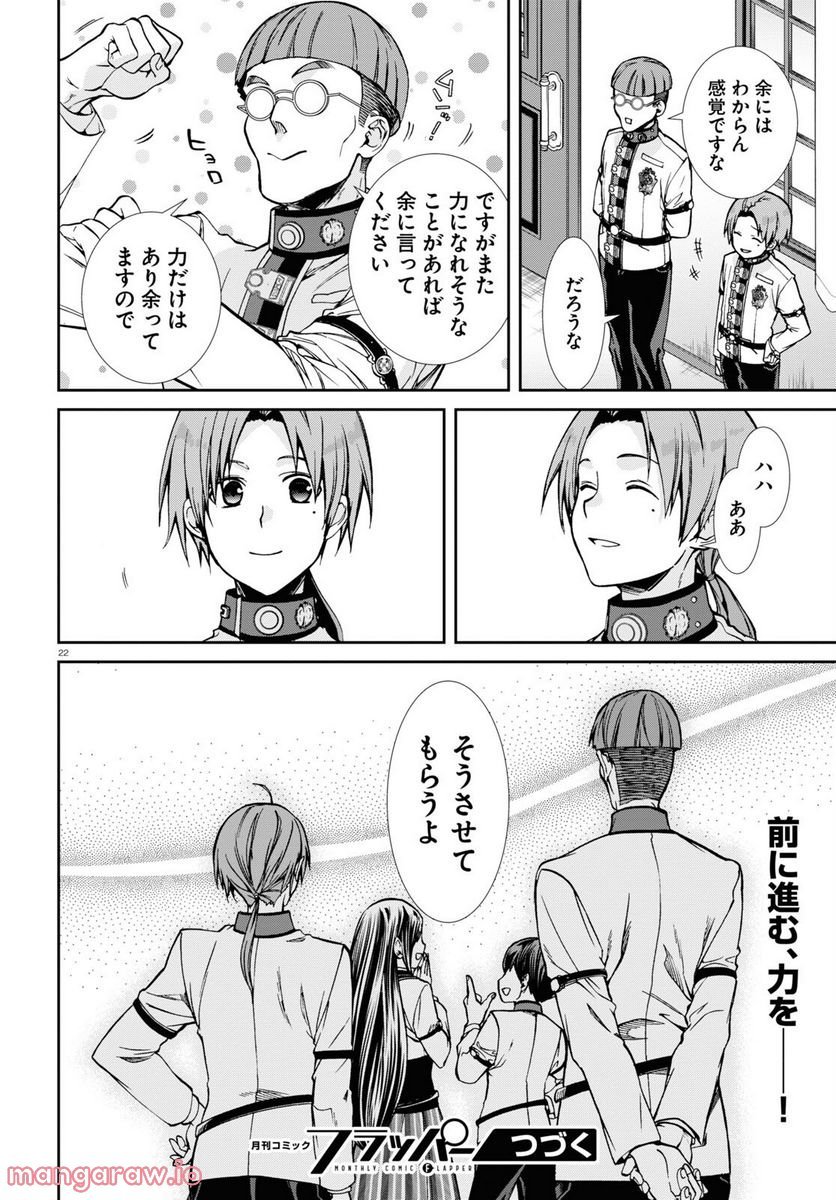 P22