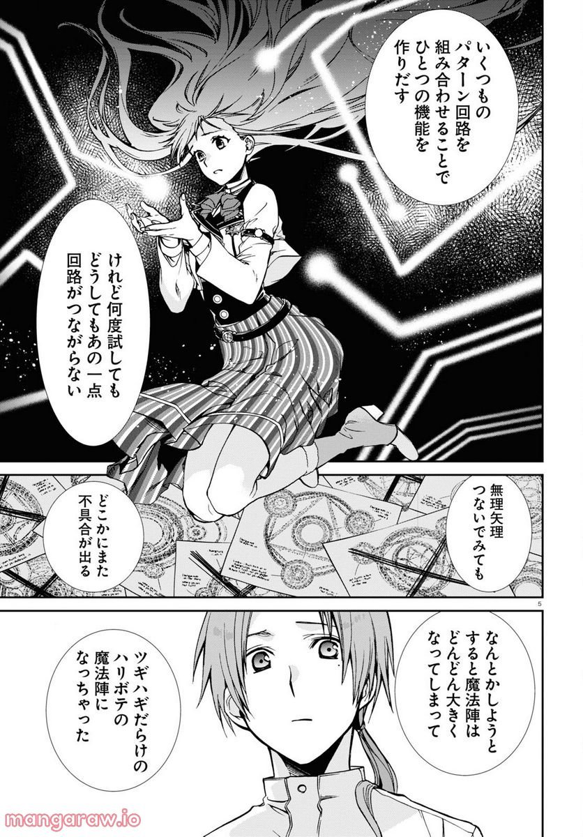 P5