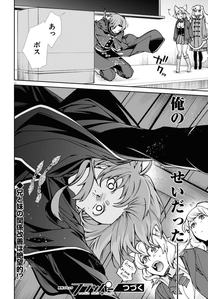 P19