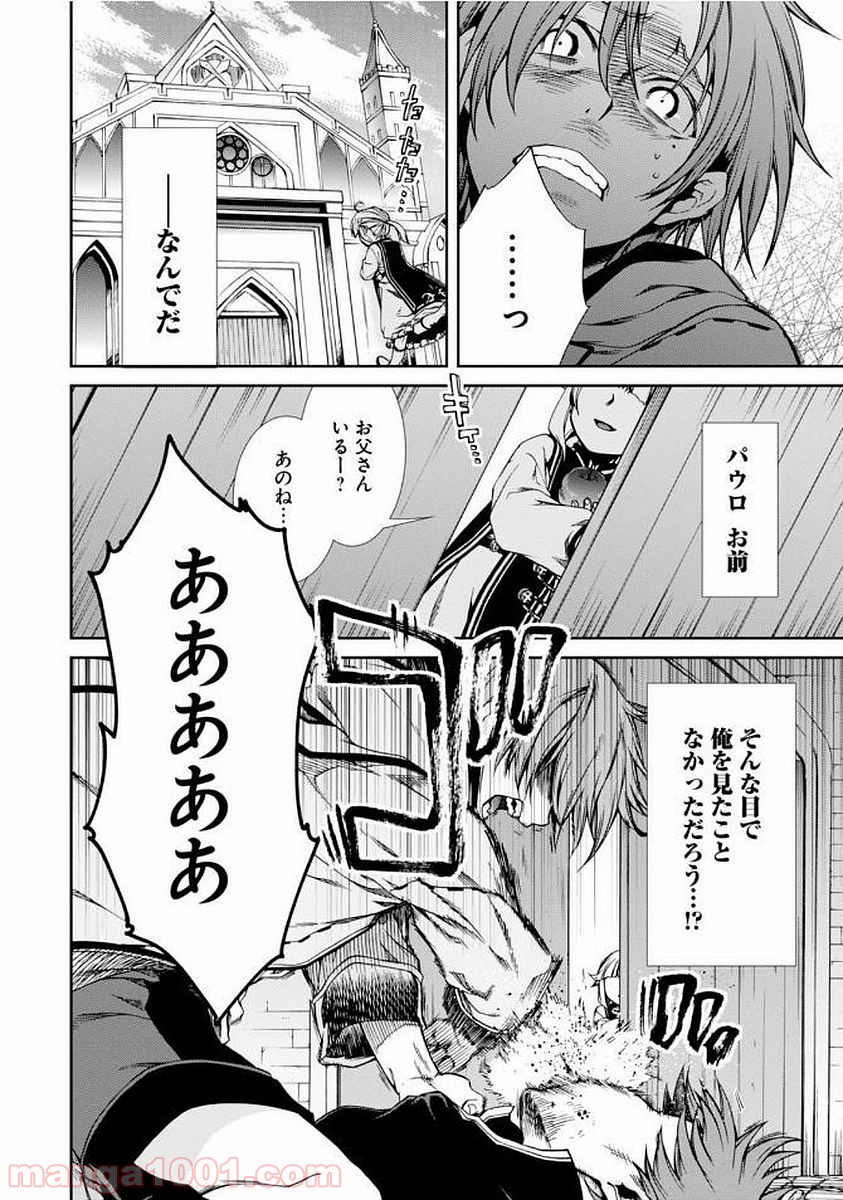 P20