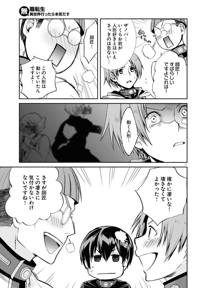 P11