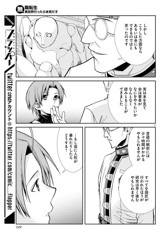 P19