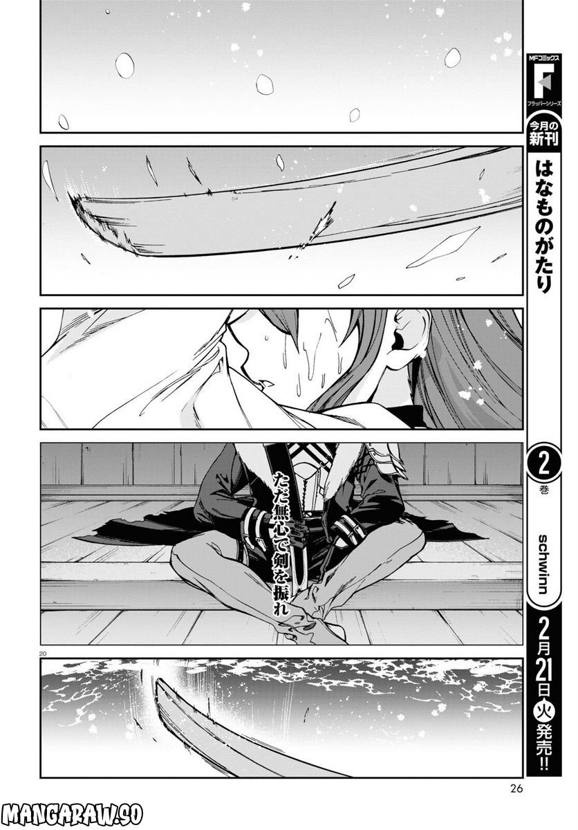 P24