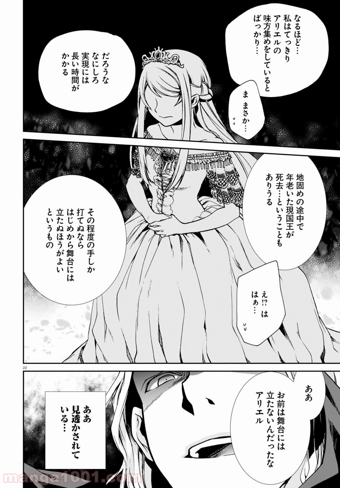 P22
