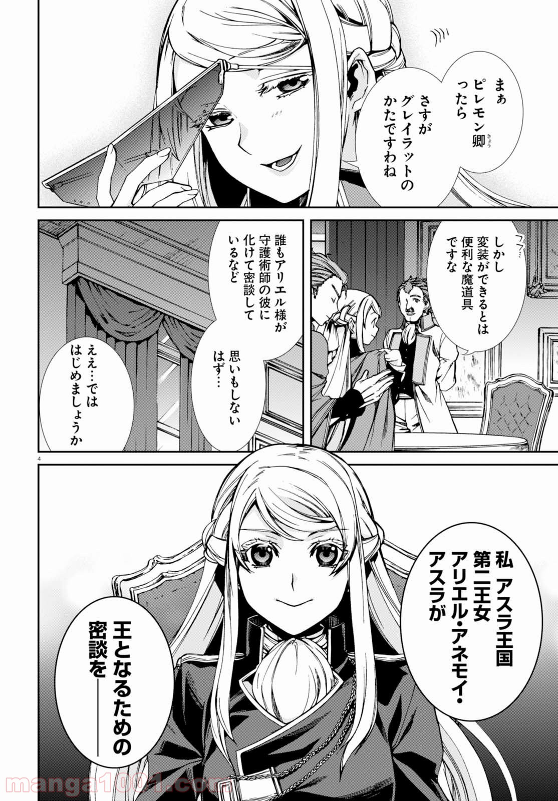 P4