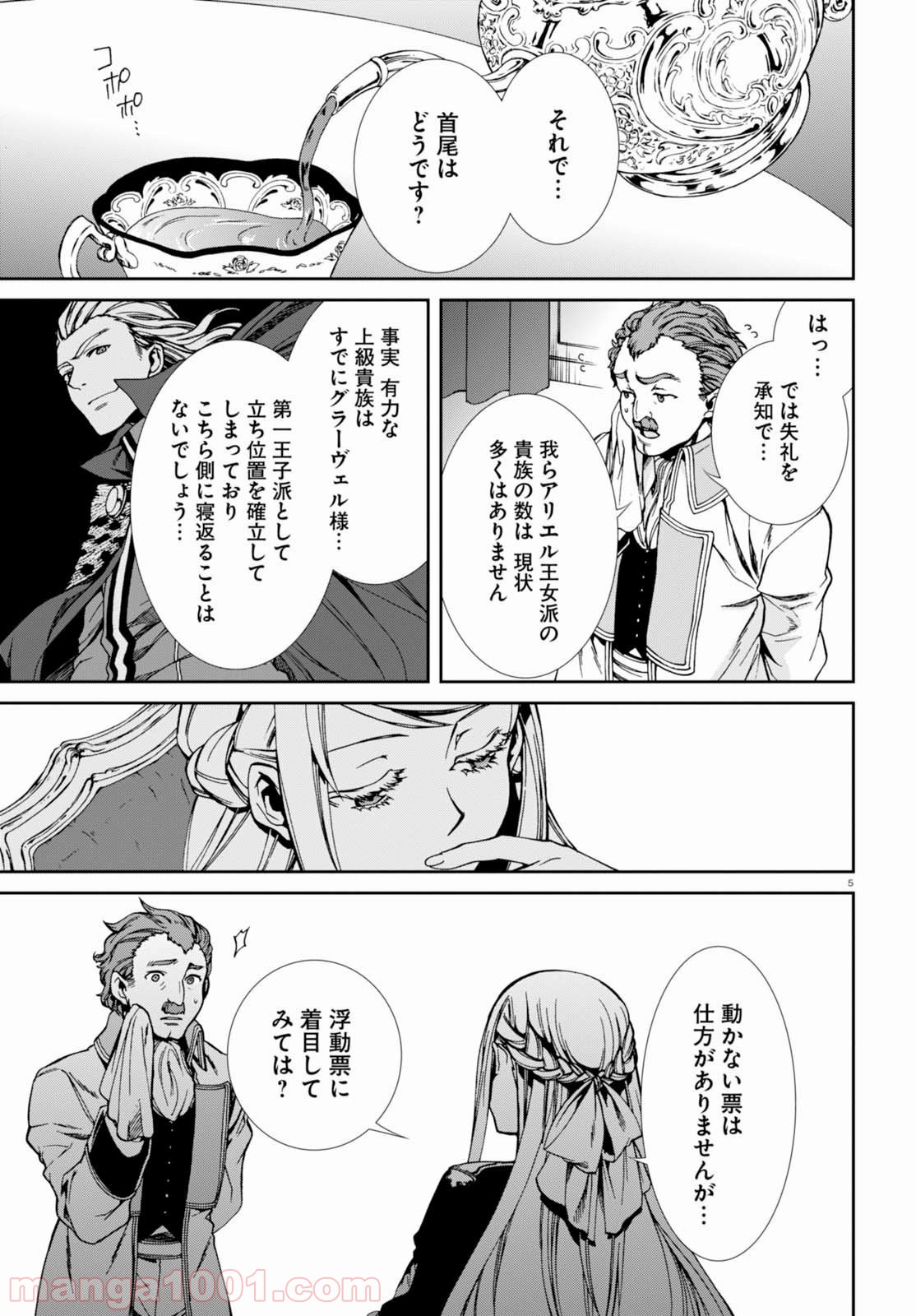 P5