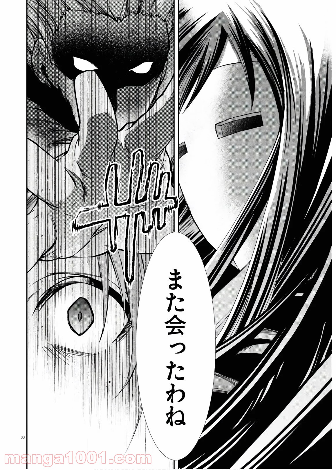 P22