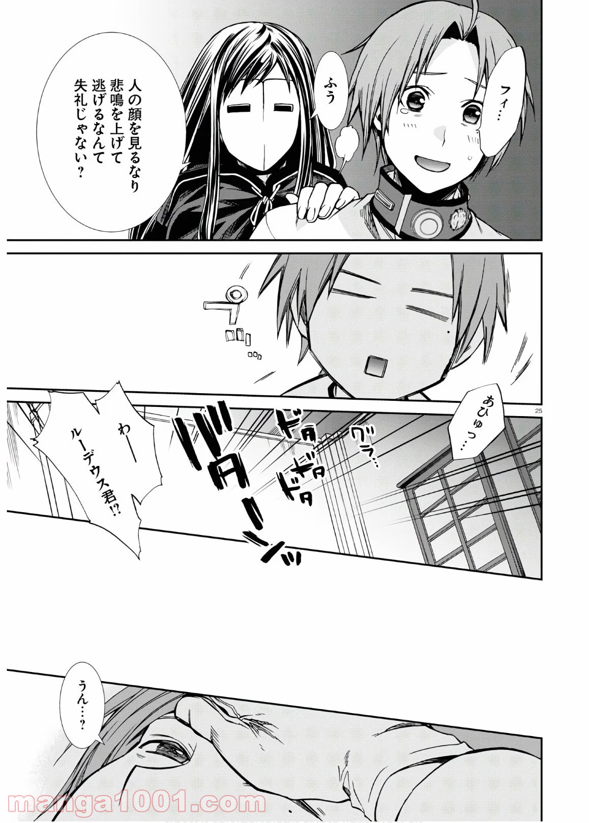 P25
