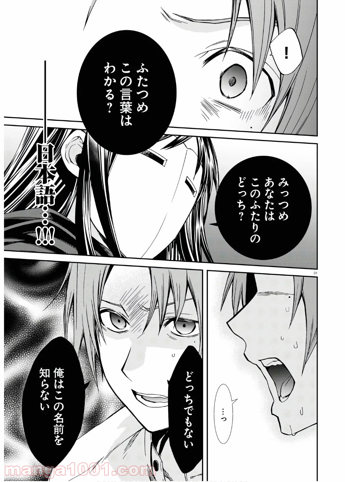 P31