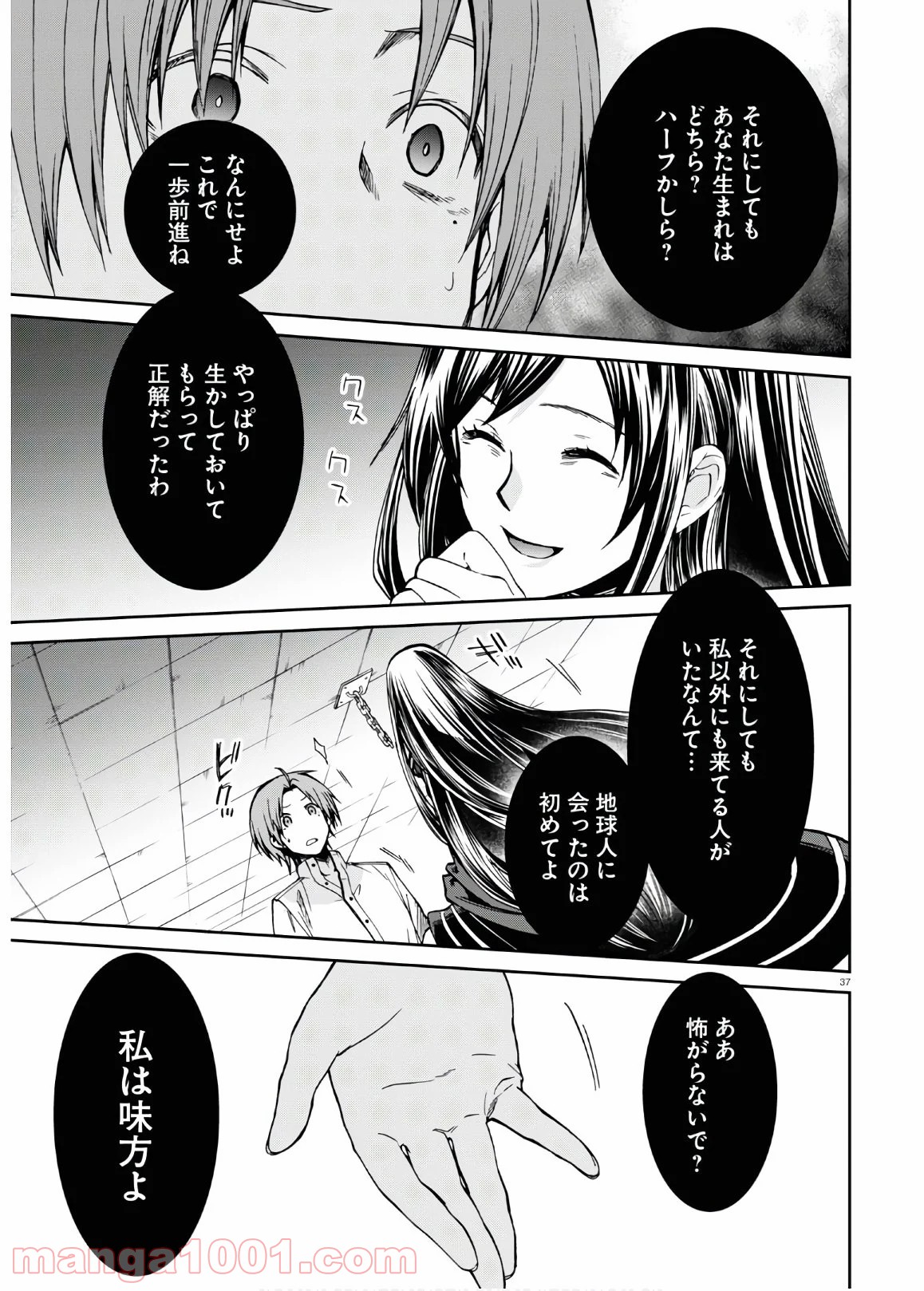 P37
