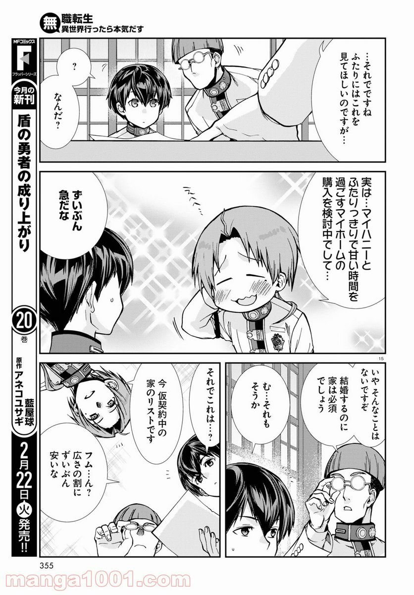 P15