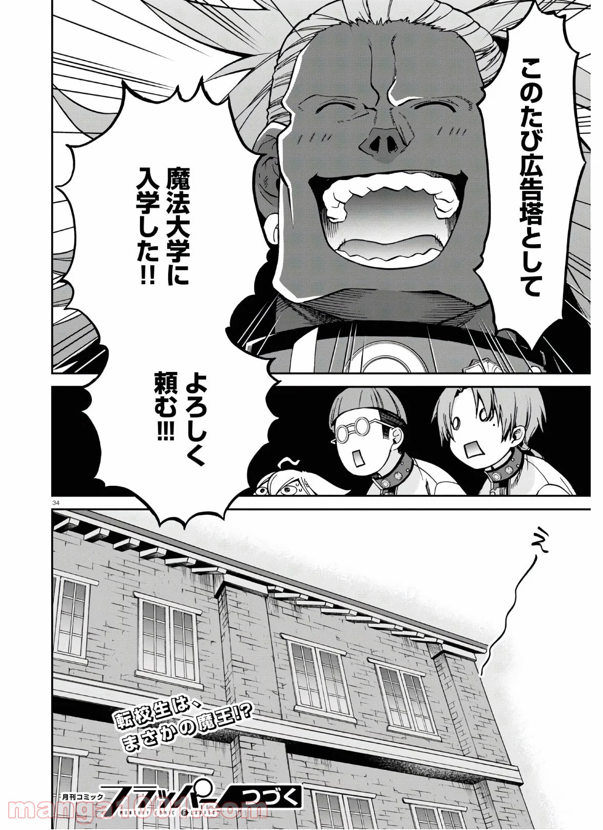 P34
