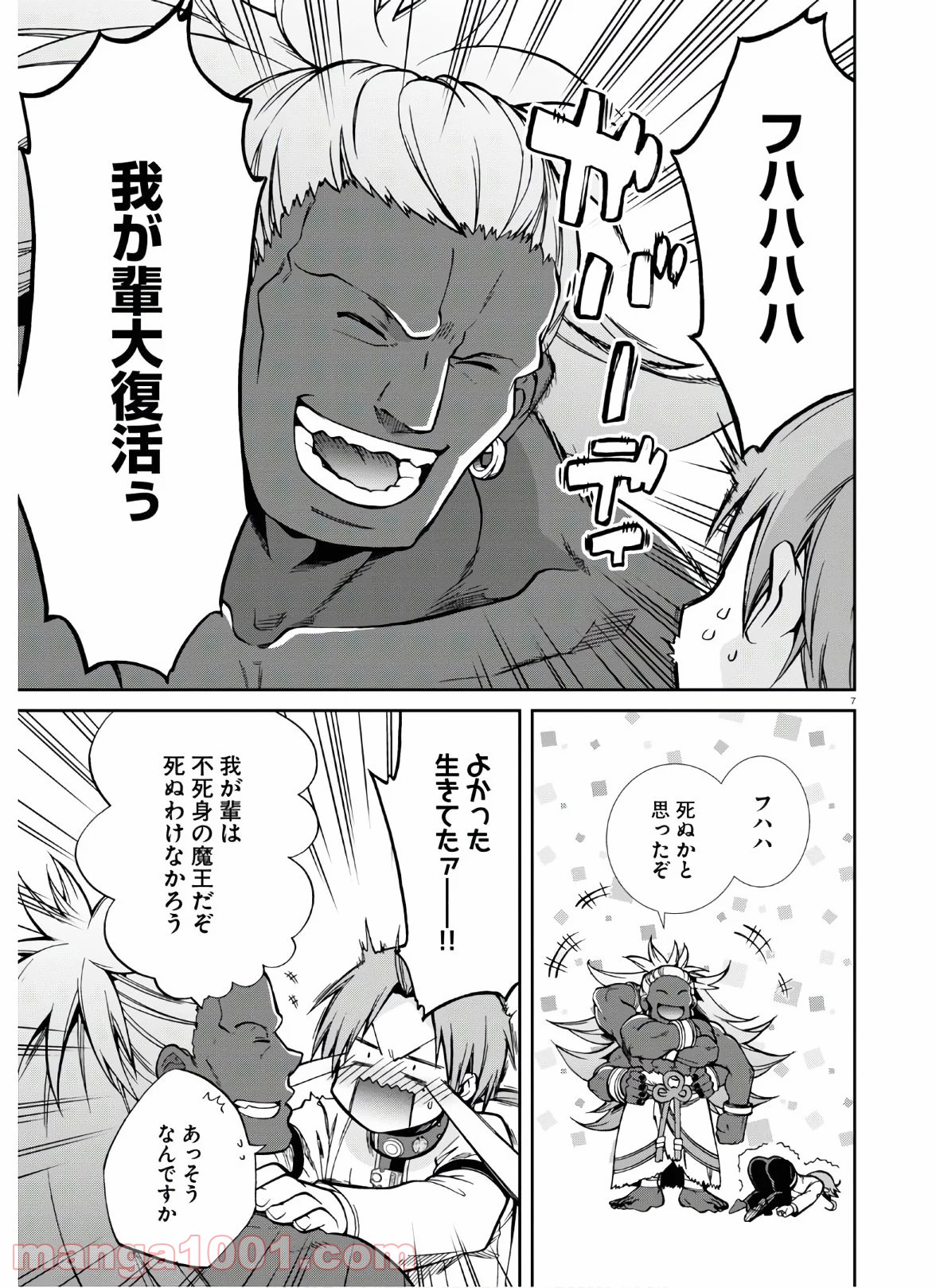 P7