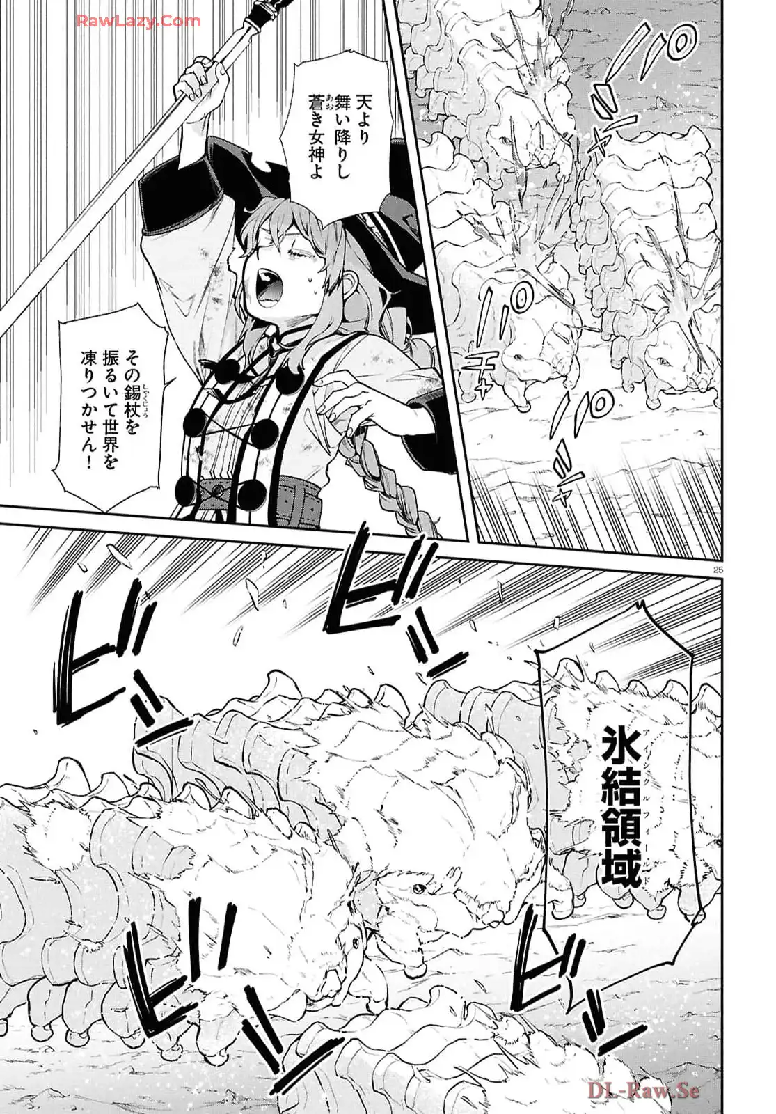 P25