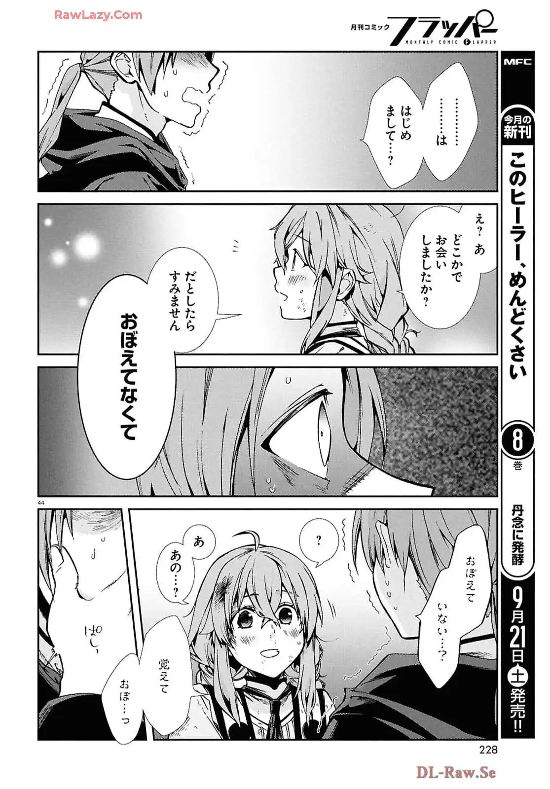 P44