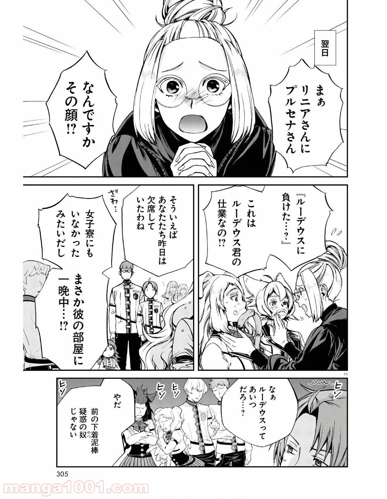 P11