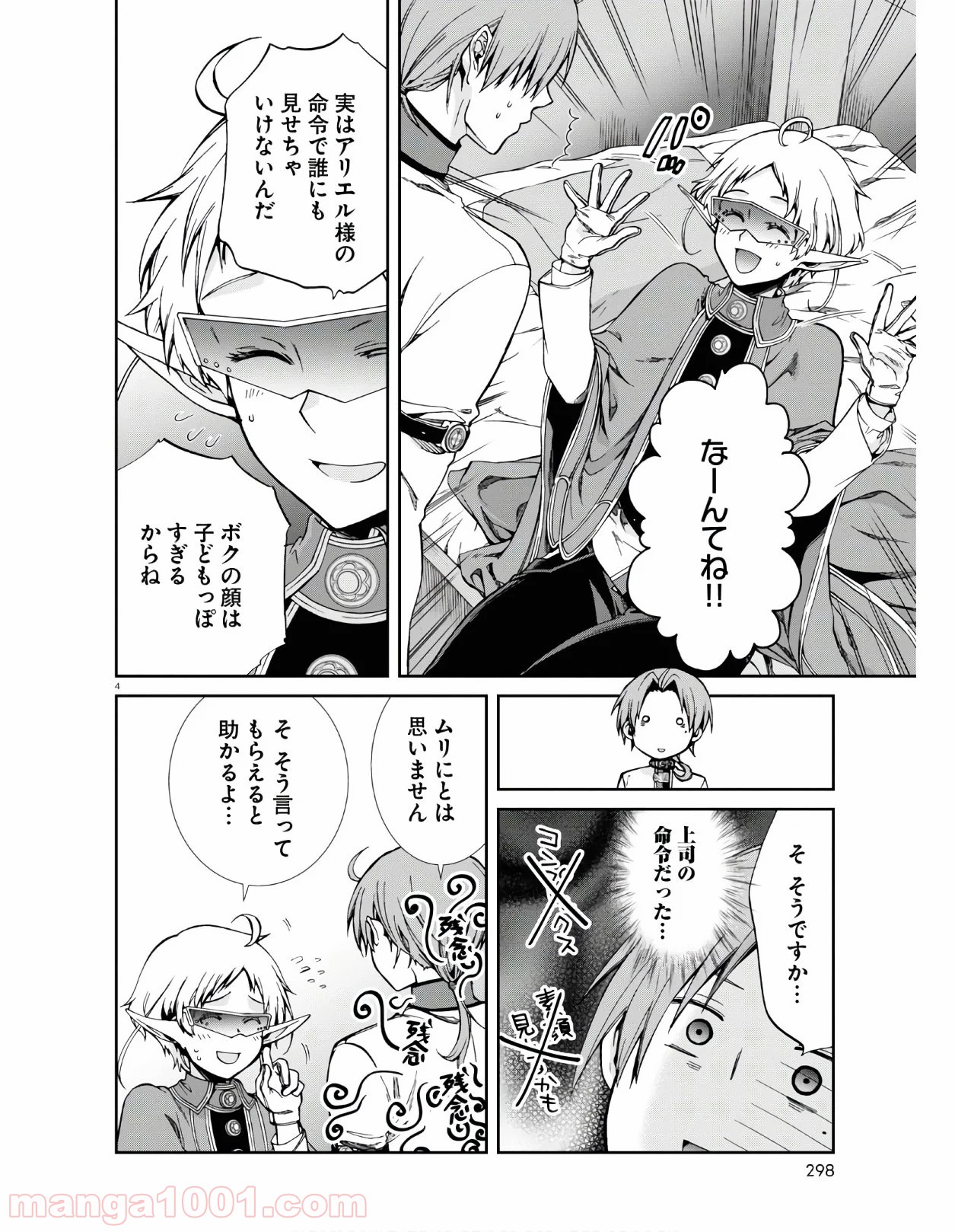 P4