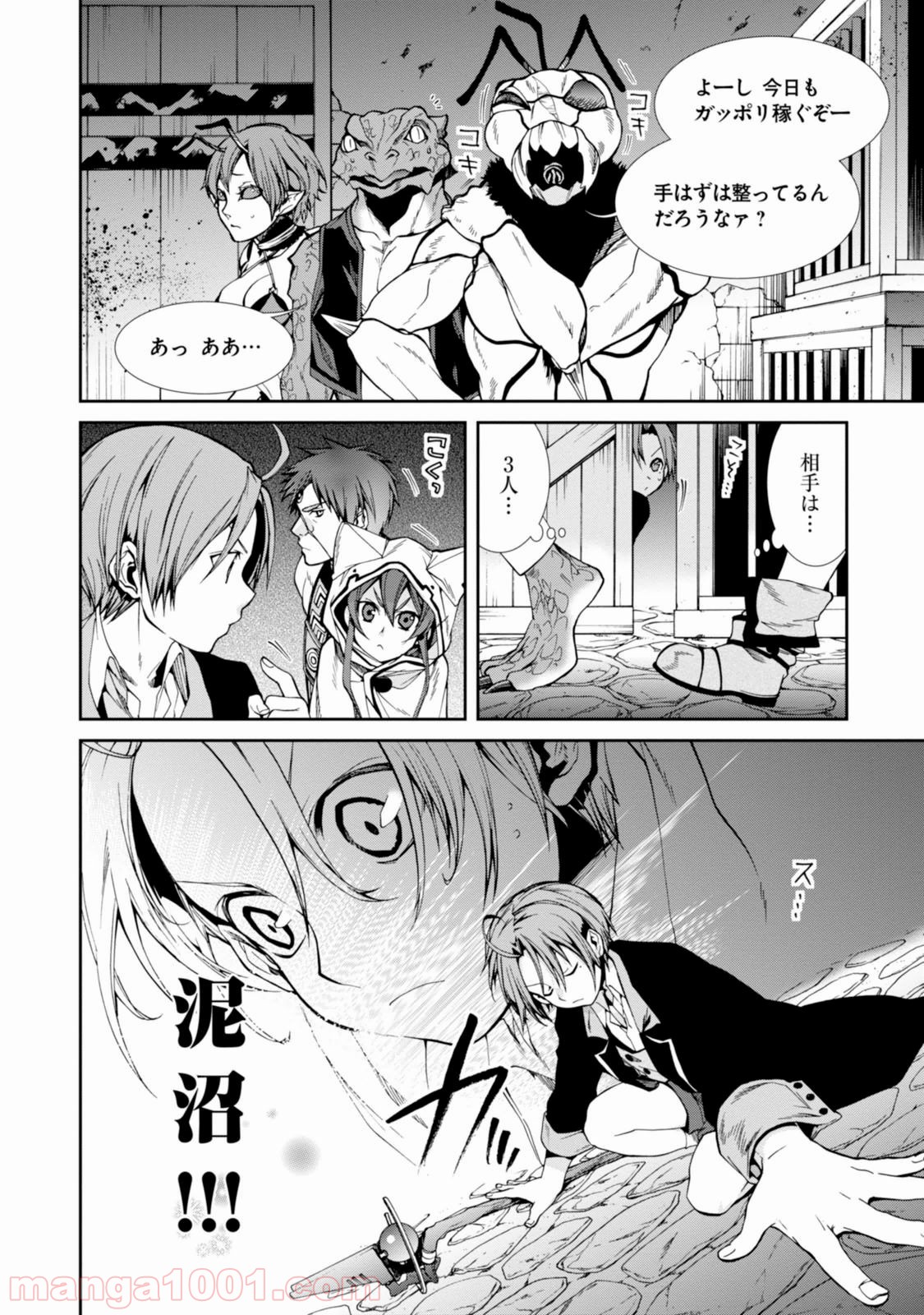P6