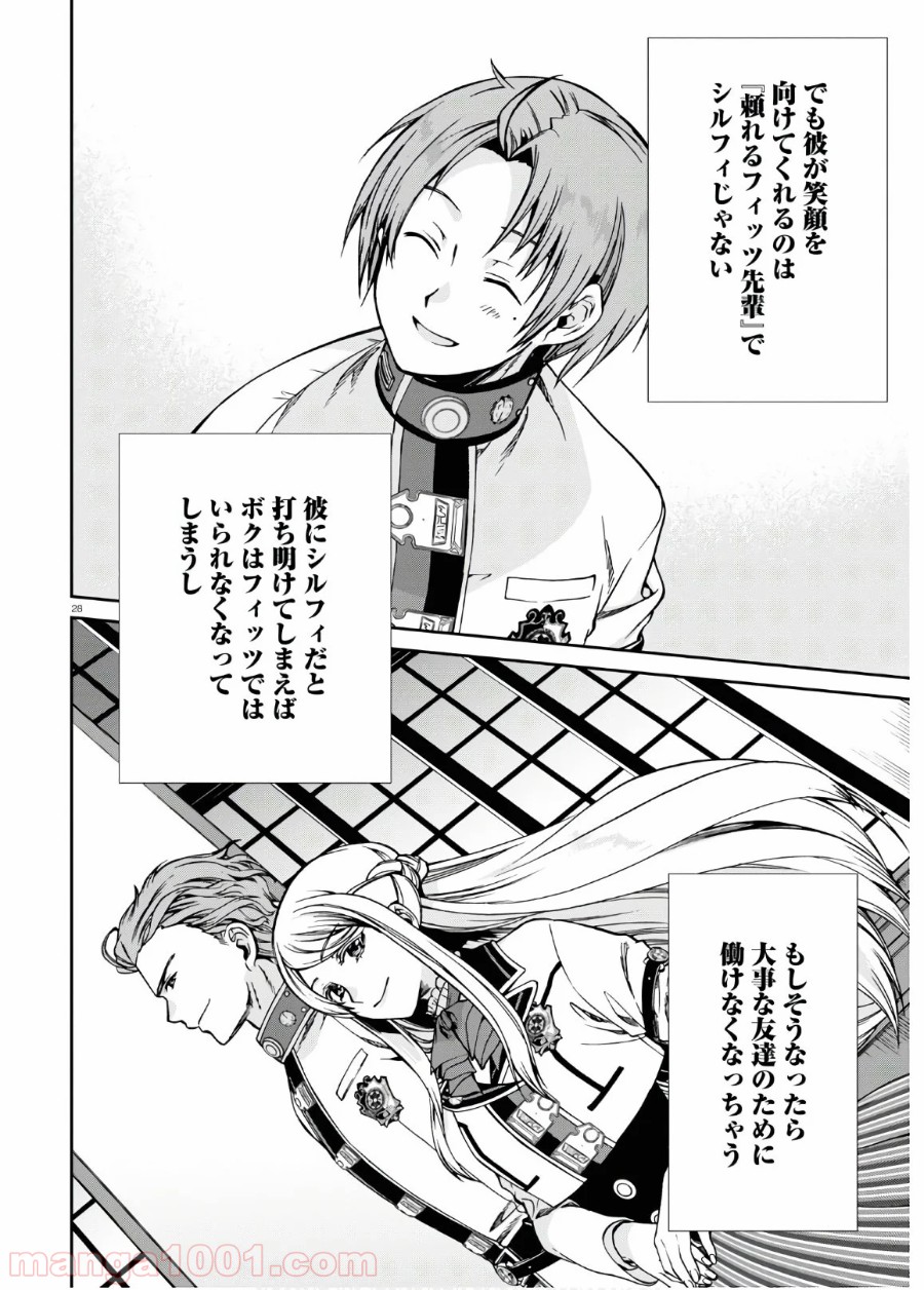 P29