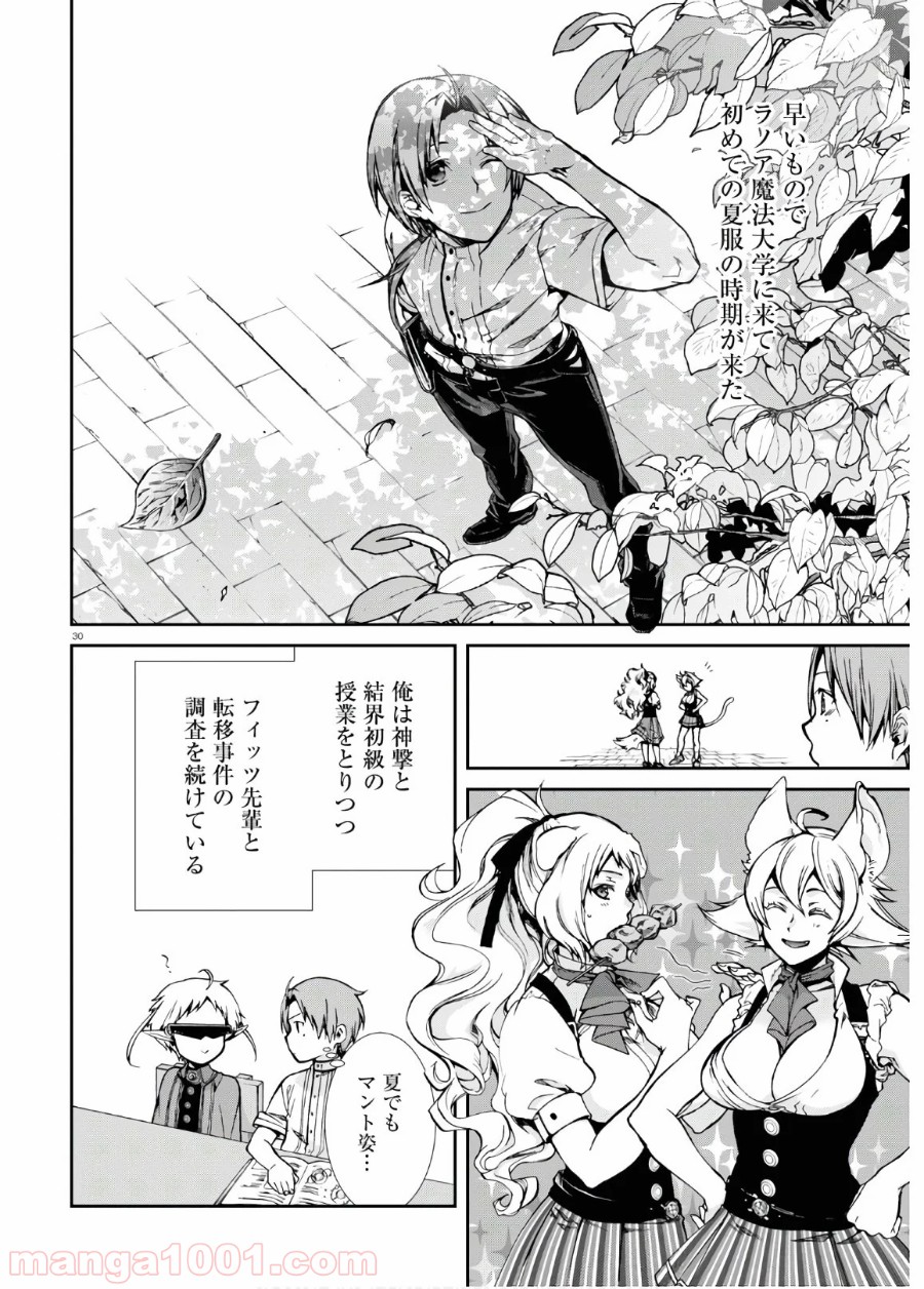P31