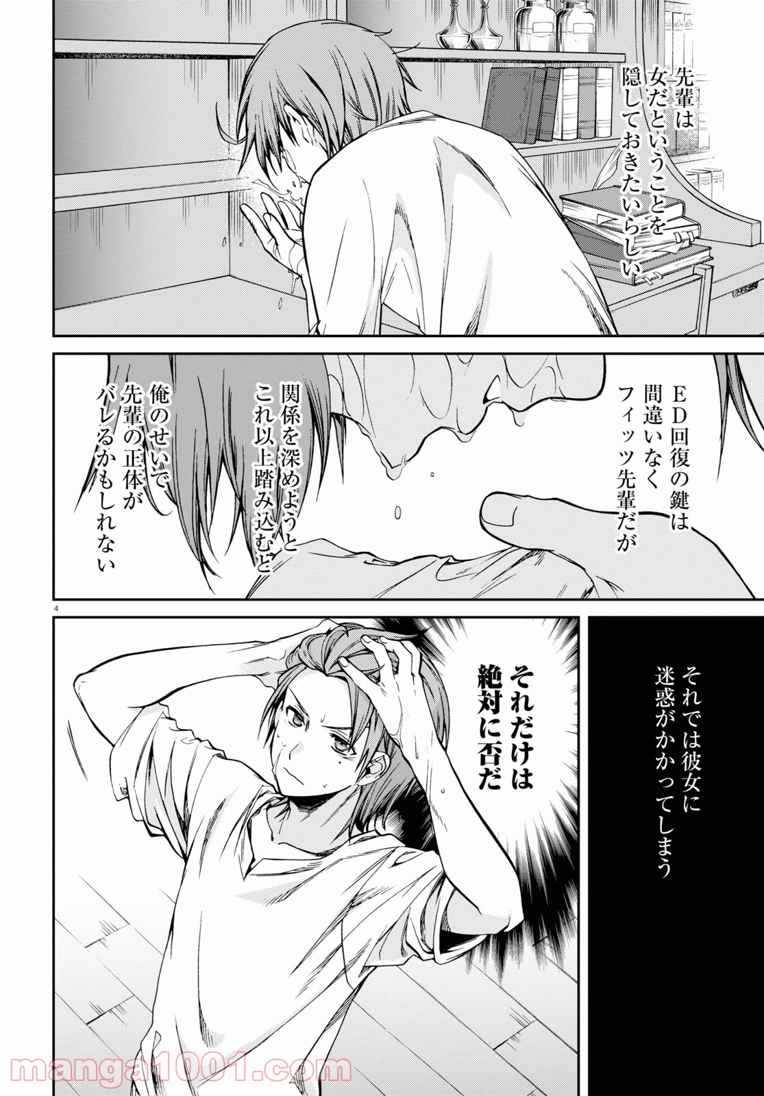 P4
