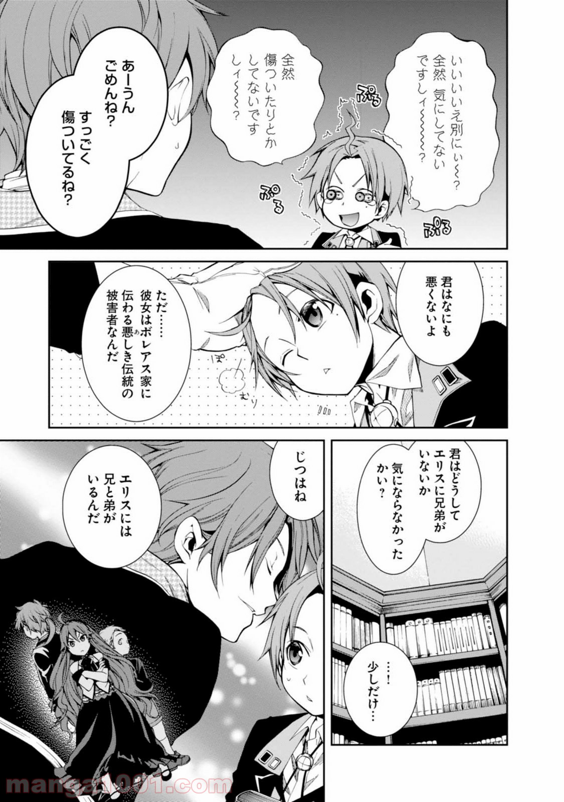 P7