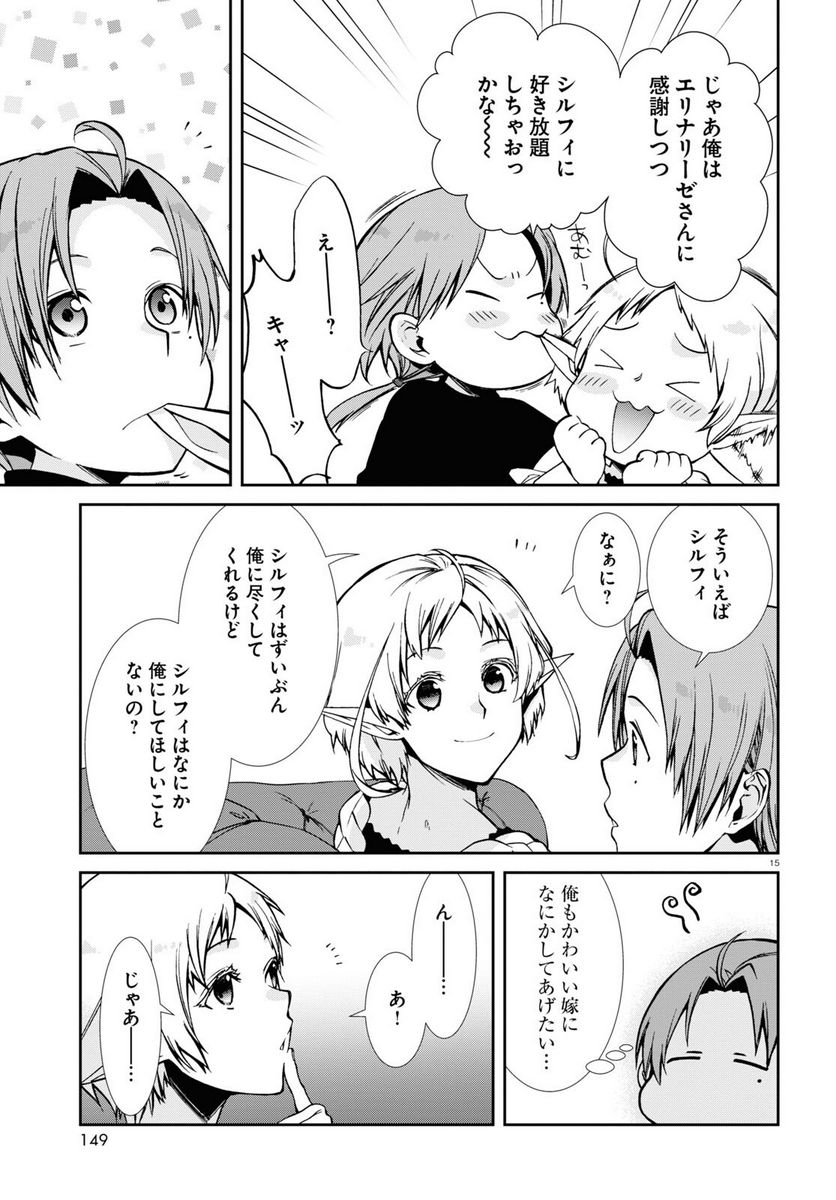 P15