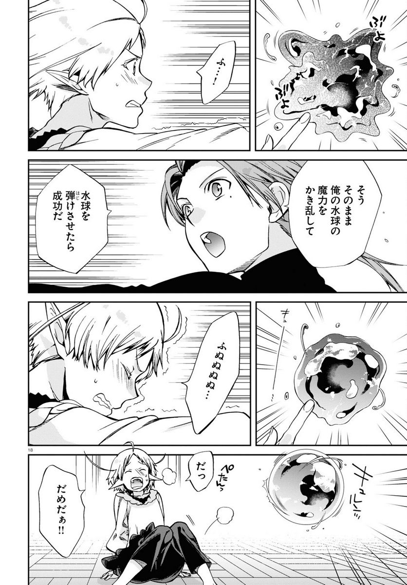 P18