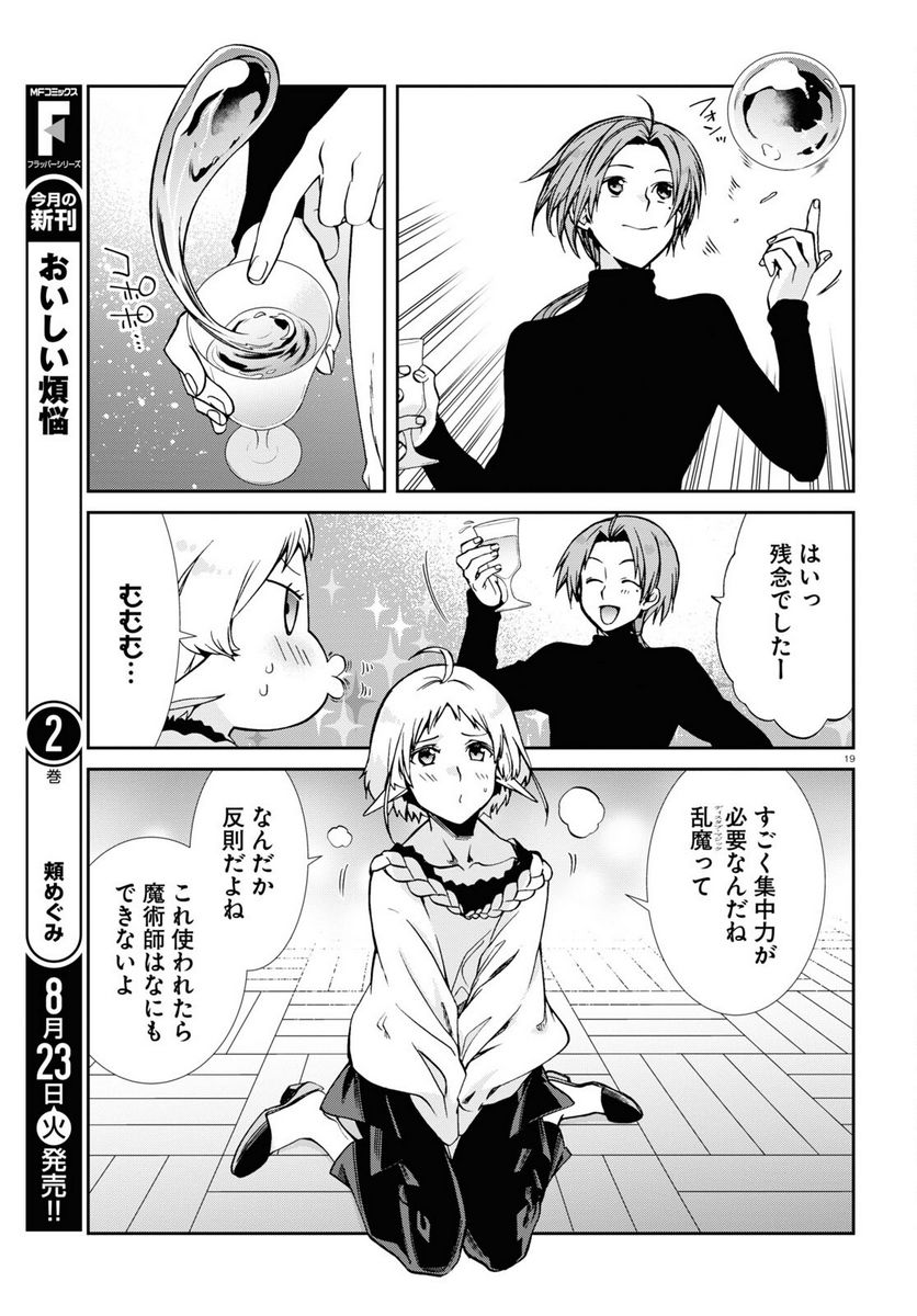 P19