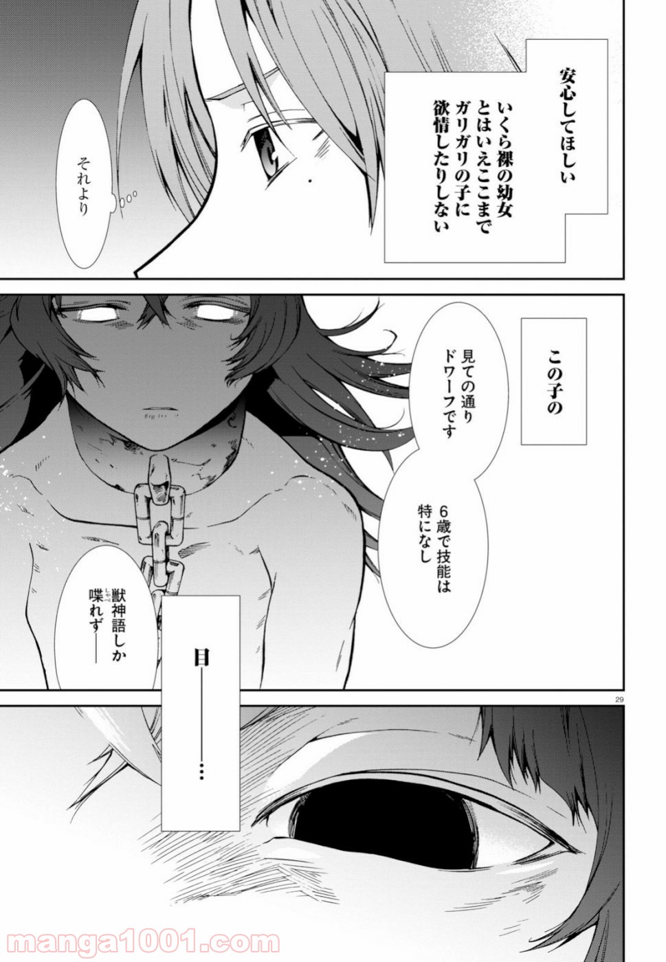 P29