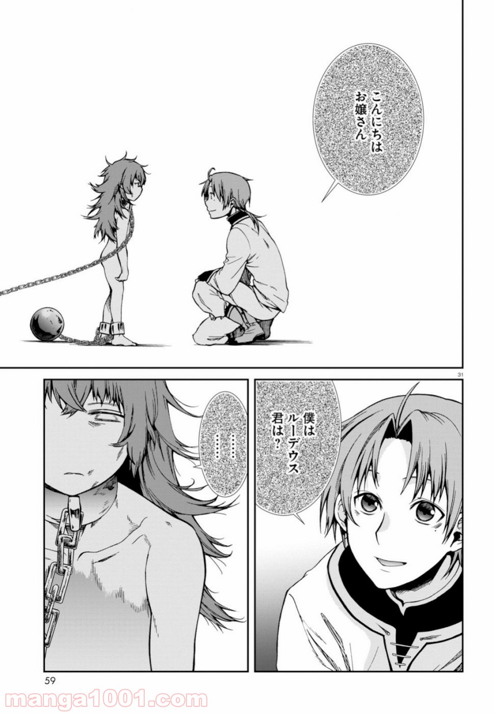 P31